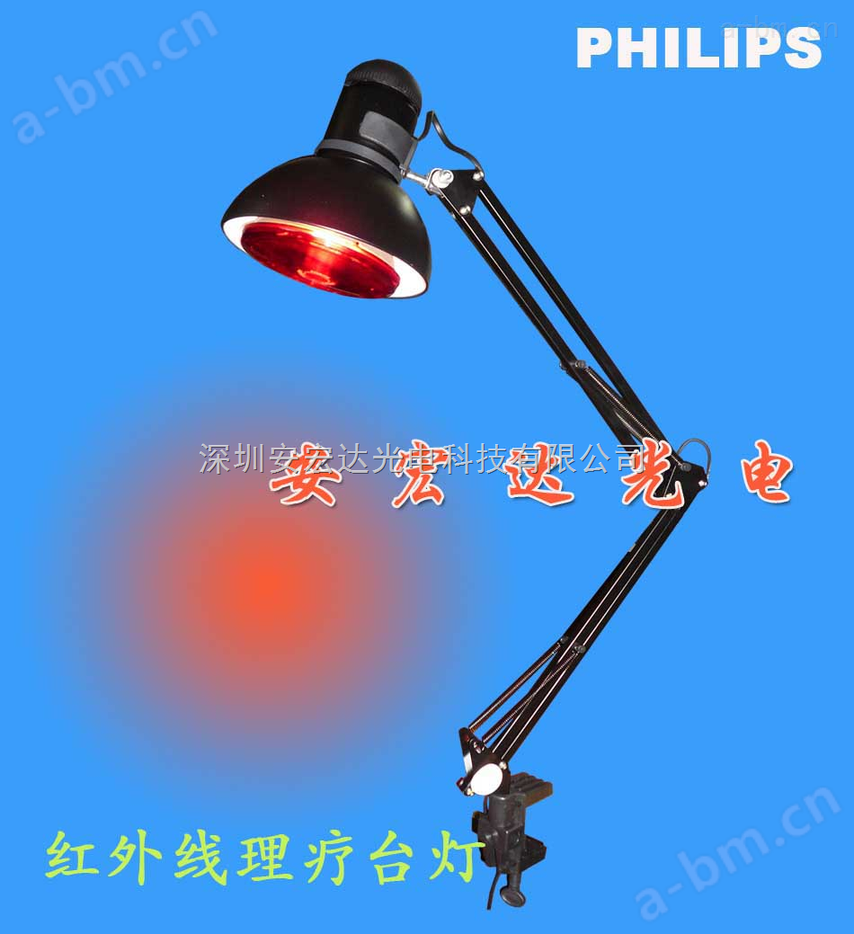 飞利浦红外线灯泡,理疗灯泡，PAR38E 230V150W（配灯架）