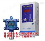 DJY-95H氯化氢报警仪，氯化氢报警器