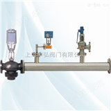 溴化锂制冷机组蒸汽动力入口蒸汽减温减压装置