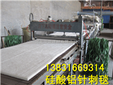 齐全南京市硅酸铝生产厂家、硅酸铝管产品用途