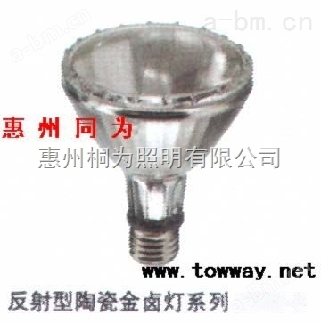 OSRAM PAR30 HCI-R 35W 70W E27陶瓷金卤灯泡