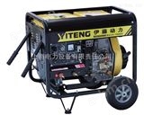 【YT6800EW】3.2-4.0发电电焊机