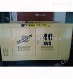 【YT2-40KVA】柴油发电机组 30KW发电机价格