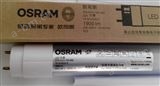 OSRAM ST8-HC4-140欧司朗T8 LED灯管ST8-HC4-140 17W/740 M3系列