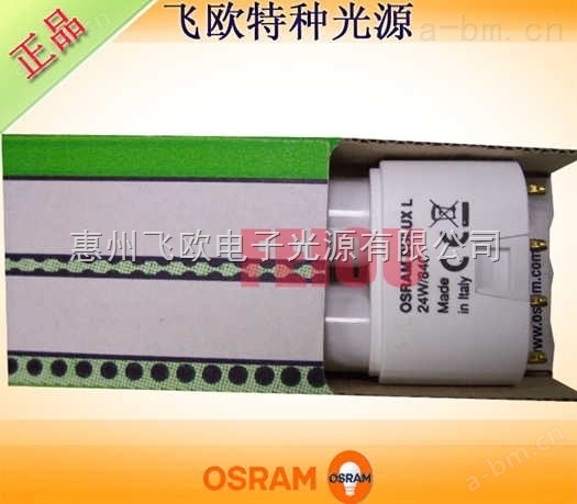 OSRAM DULUX L 24W/840 一排4针插管