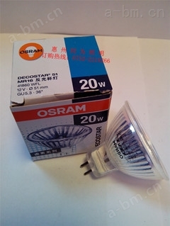 OSRAM灯杯44870 WFL 12V 50W MR16石英灯杯