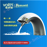 VT-8608A饭前洗手式皂液器