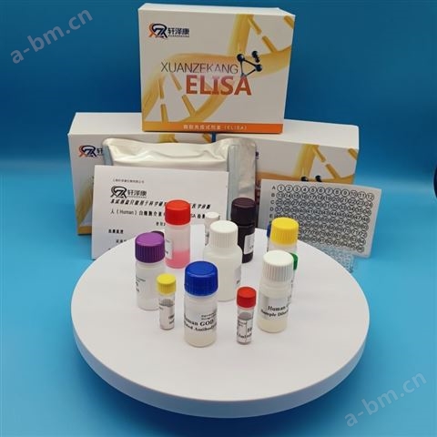 供应白介素检测试剂盒