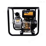 hs30p便携式柴油机水泵价格