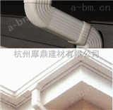5.2K/7K（A）/7K（B）PVC成品屋檐排水系统