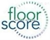 地面材料Floorscore认证