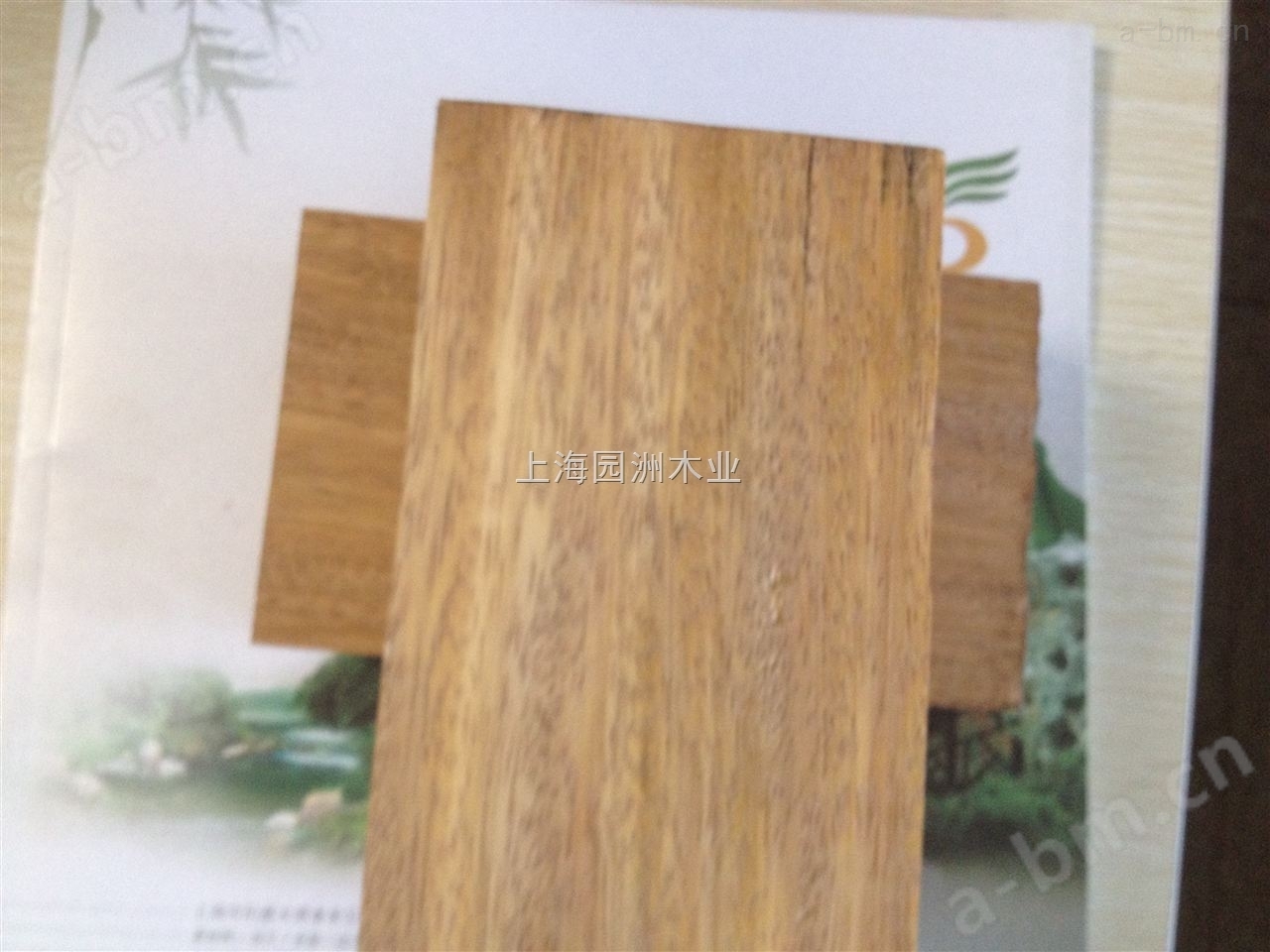 防腐木厂家；上海园洲木业；南方松板材；南方松批发