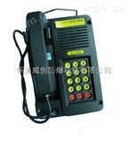 KTH116型本安自动电话机价格直销